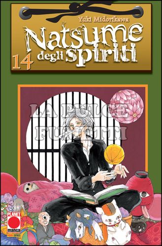 PLANET FANTASY #    23 - NATSUME DEGLI SPIRITI 14